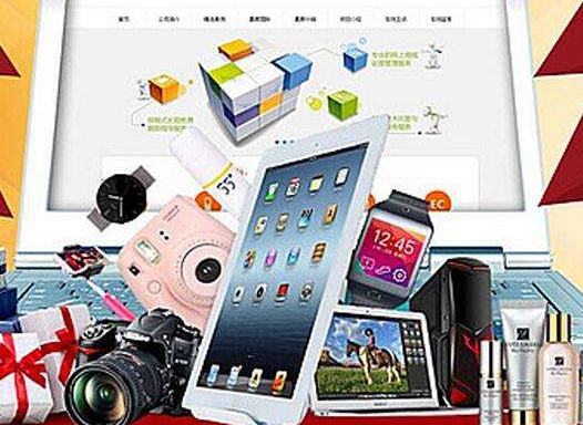 網上商城建設要注意的四點內容